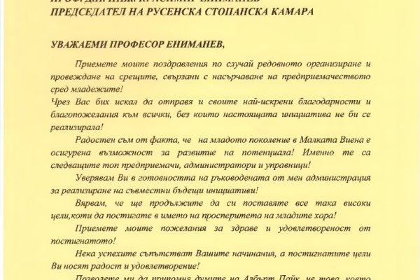 Ссылка на kraken торговая площадка