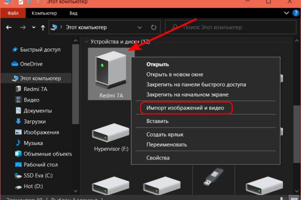 Ссылка на кракен даркнет