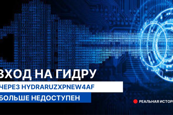 Кракен даркнет krawebes