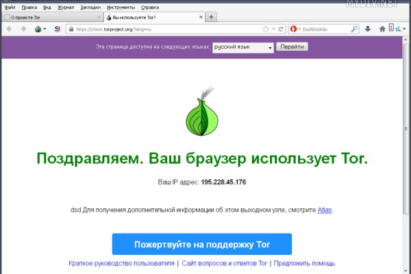 Оригинальная ссылка на магазин кракен