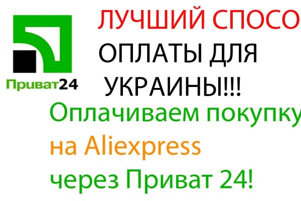 Hydra маркетплейс