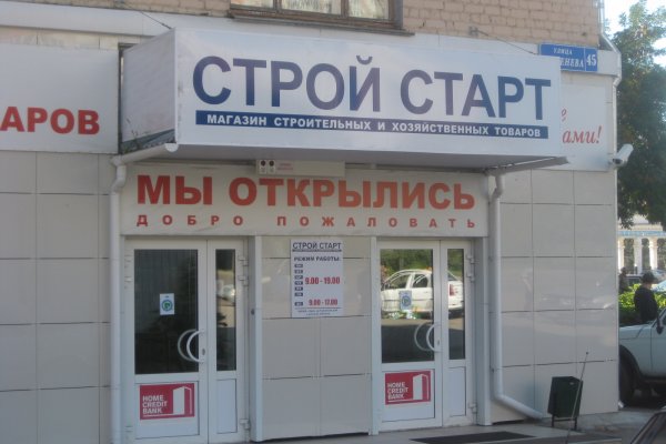 Гидра в даркнете