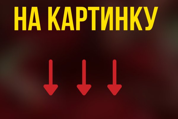 Кракен наркотики