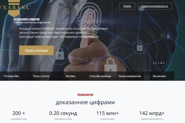 Кракен официальный сайт ссылка