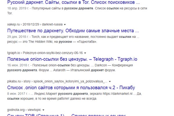 Онлайн магазин наркотиков