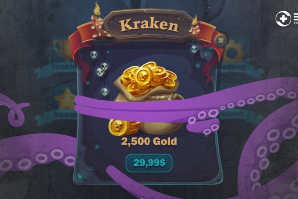 Официальный сайт kraken ссылки зеркала