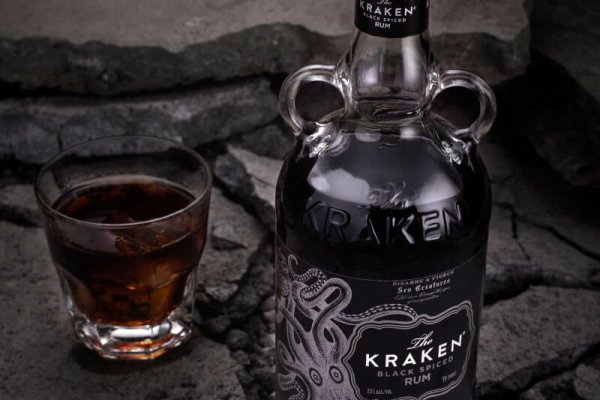 Kraken 12 att