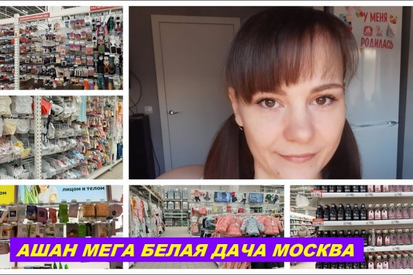 Кракен сайт пишет пользователь не найден