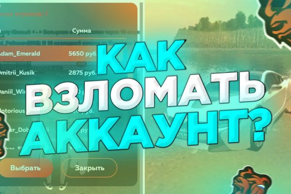 Кракен ссылка орион