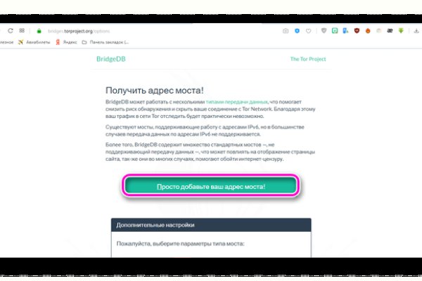 Кракен площадка kr2web in