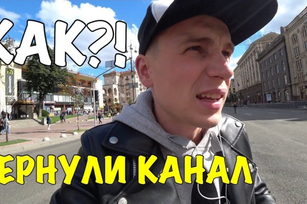 Как зайти на kraken маркетплейс