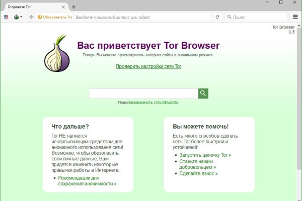 Кракен актуальная ссылка kraken torion net