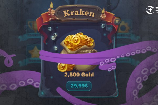 Kraken19at