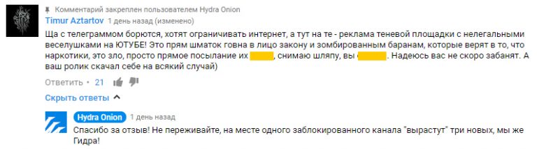 Kraken адрес onion