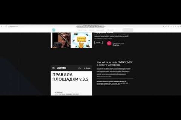 Кракен маркетплейс актуальные ссылки