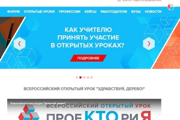 Кракен сайт даркнет