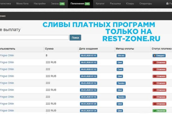 Кракен сайт работает