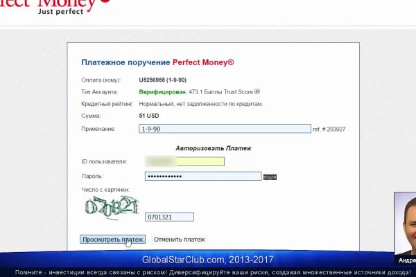 Кракен официальный