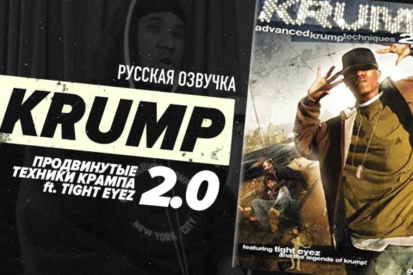 Кракен даркнет ссылка на сайт