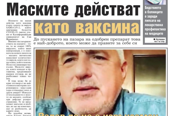 Как восстановить аккаунт кракен
