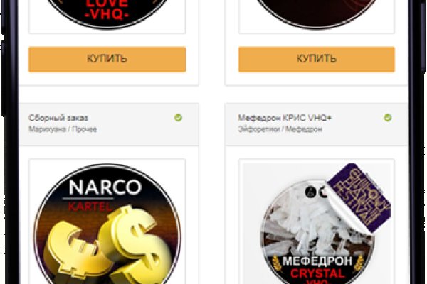 Кракен мп