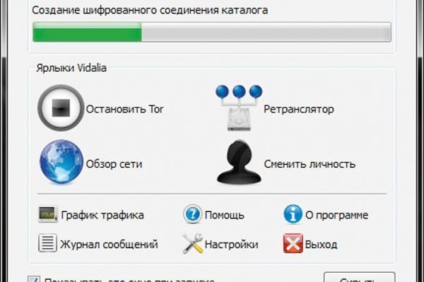 Kraken маркетплейс официальный