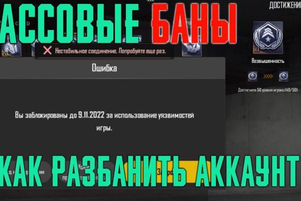 Мега кракен