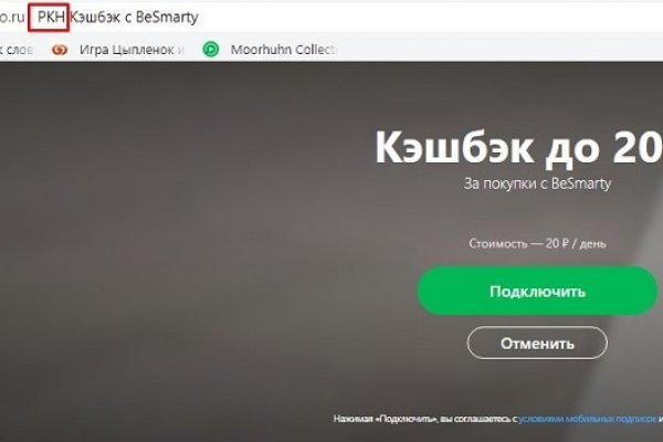 Kraken что это за магазин