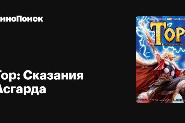 Кракен портал