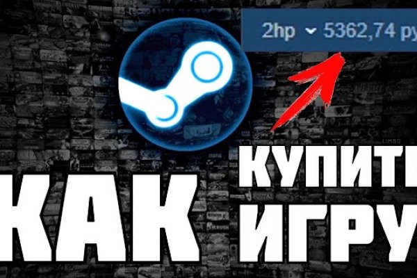 Kraken 12 at сайт