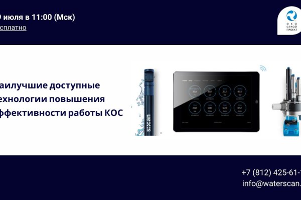 Кракен маркетплейс 2025