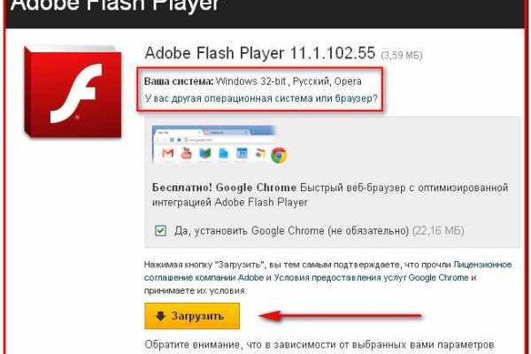 Работающий сайт кракен