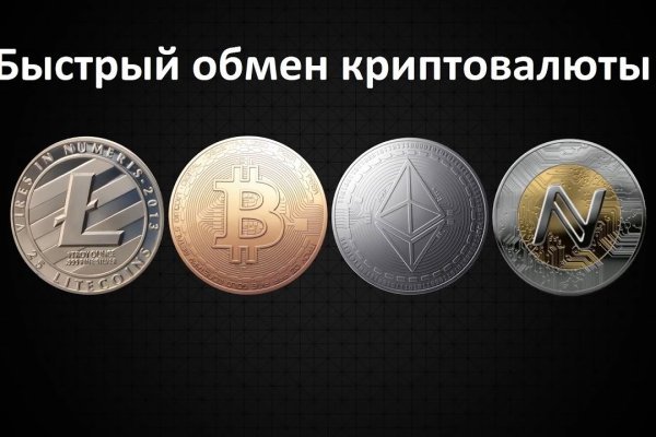 Кракен зеркало орион