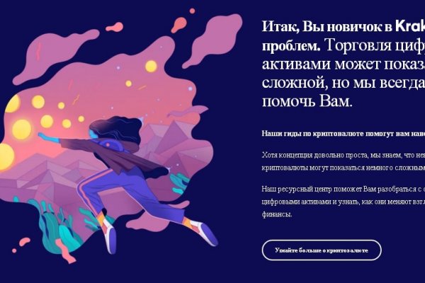 Онлайн магазин наркотиков