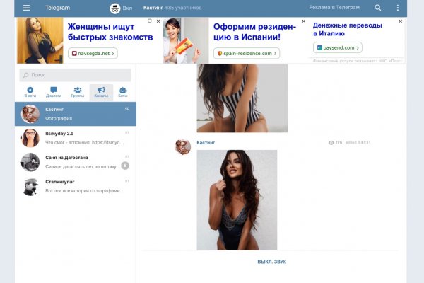 Кракен зеркало на тор