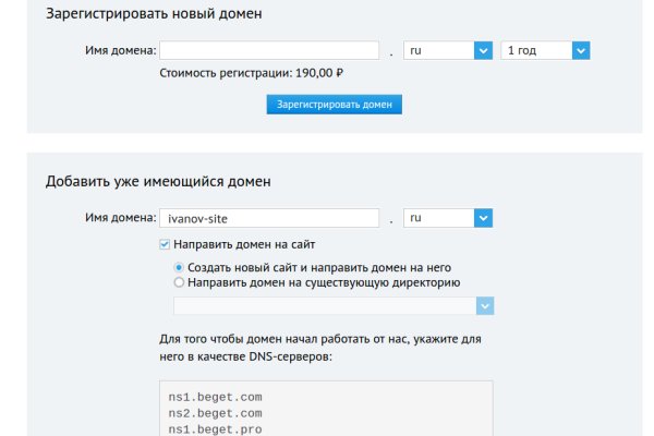 Кракен маркетплейс ссылка