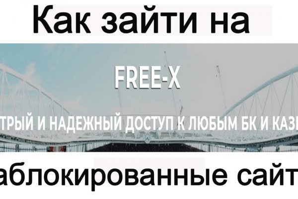 Кракен актуальное зеркало