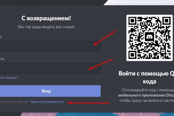 Кракен тор kraken dark