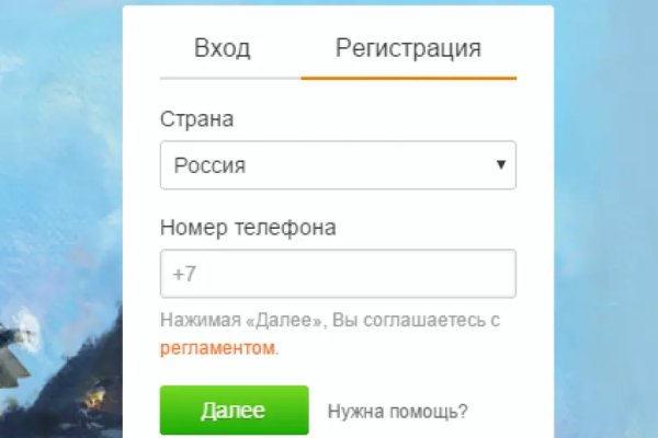 Даркнет сайт скачать