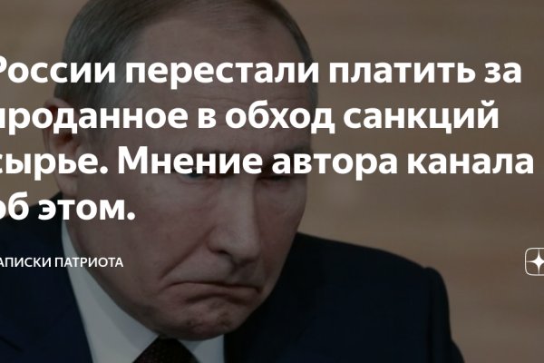 Кракен маркетплейс в россии