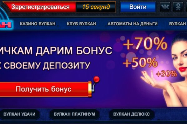 Кракен шеринг