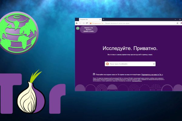 Кракен тор ссылка онион