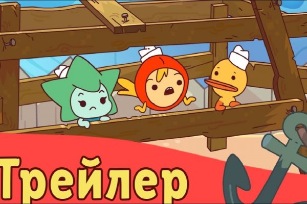 Кракен наркомаркетплейс