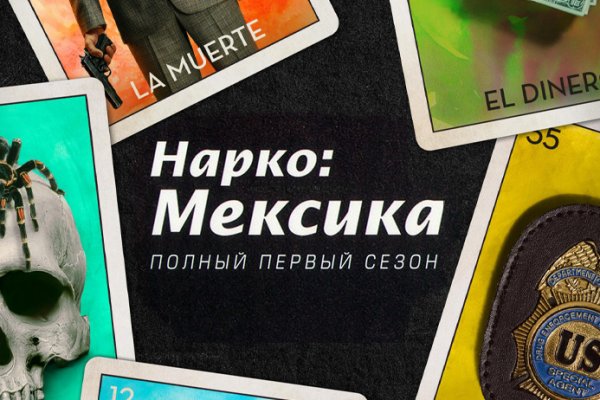 Кракен сайт 18