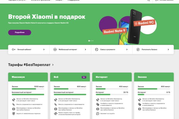 Кракен питер