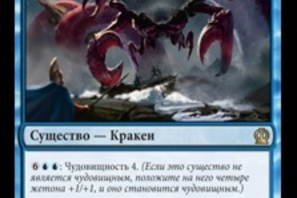 Кракен зеркало