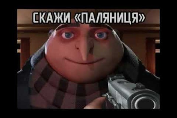 Kraken что это за магазин