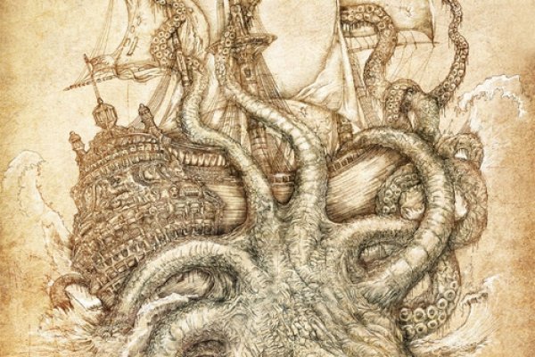 Kraken 26 at