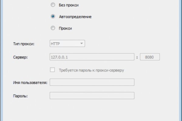 Кракен магазин ссылка