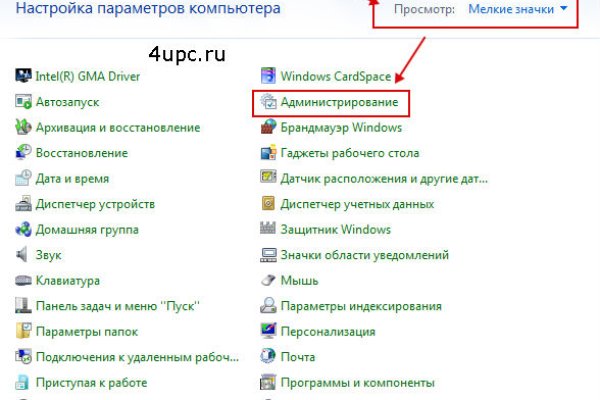 Кракен драг